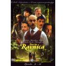 SVA TA RAVNICA , Disk 3  Epizode 9-12, 2009 SRB (DVD)